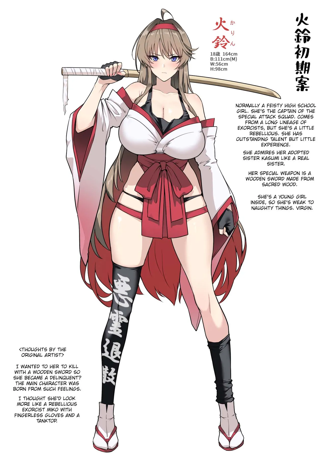 [Hokkebain! (Halcon)] Hama no Miko Ingoku ni Otsu|Exorcist Shrine Maiden~Falling into a Lewd Hell~[Digital][MTL][English] 图片编号 55