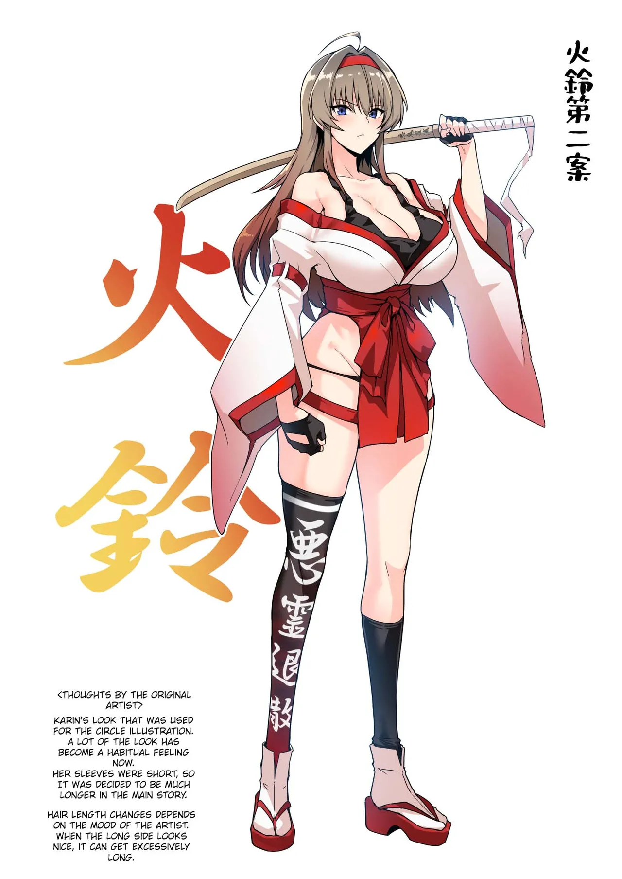 [Hokkebain! (Halcon)] Hama no Miko Ingoku ni Otsu|Exorcist Shrine Maiden~Falling into a Lewd Hell~[Digital][MTL][English] 图片编号 56
