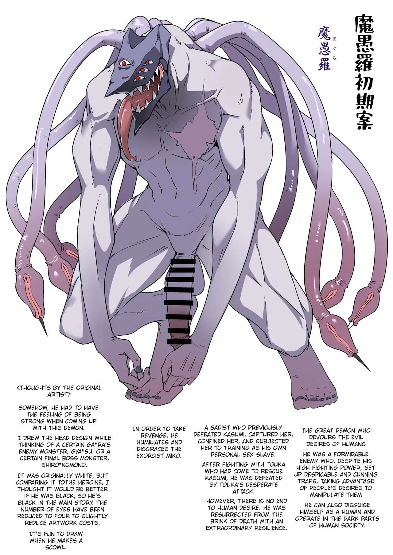 [Hokkebain! (Halcon)] Hama no Miko Ingoku ni Otsu|Exorcist Shrine Maiden~Falling into a Lewd Hell~[Digital][MTL][English] 图片编号 60