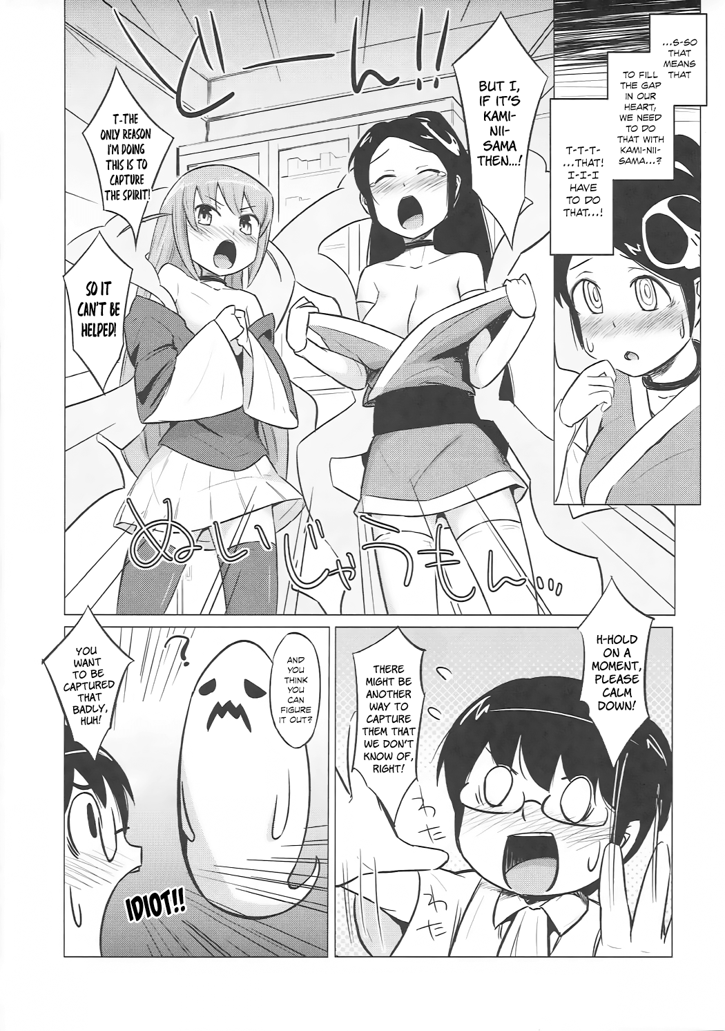 (C80) [Morimiyakan (Morimiya Masayuki)] Datte Akuma Damon | But you see, we are devils (The World God Only Knows) [English] [EHCOVE] Bildnummer 4