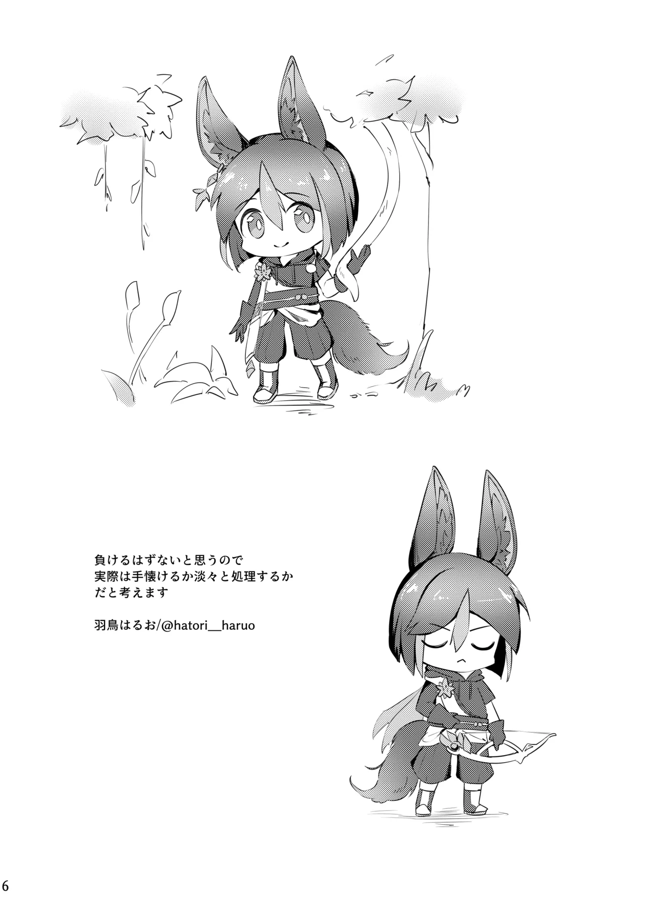 [Haruo no Torikago (Hatori Haruo)] Sumeru hito wa yume o minai (Genshin Impact) [Digital] 图片编号 7