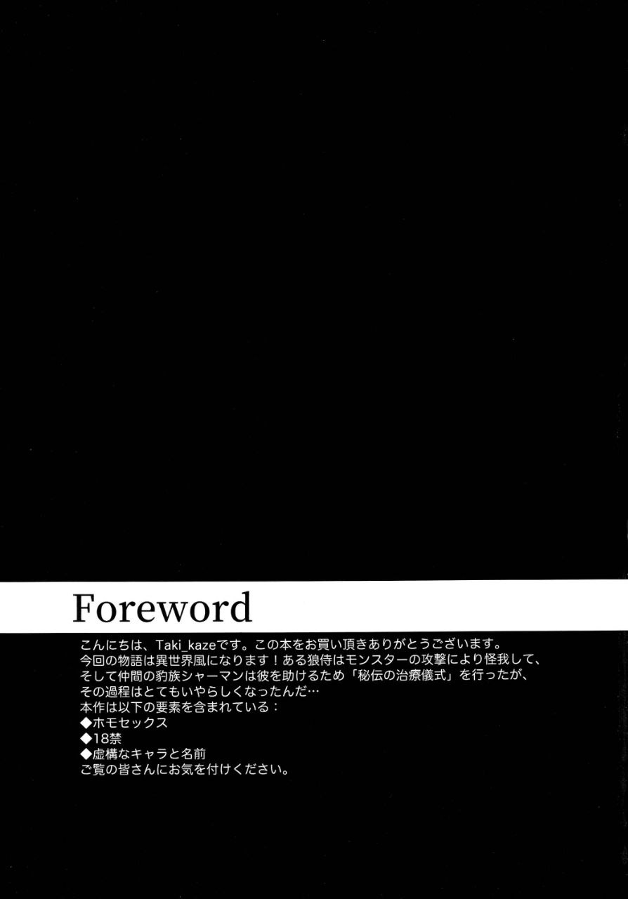 먹식/리다로모 image number 2