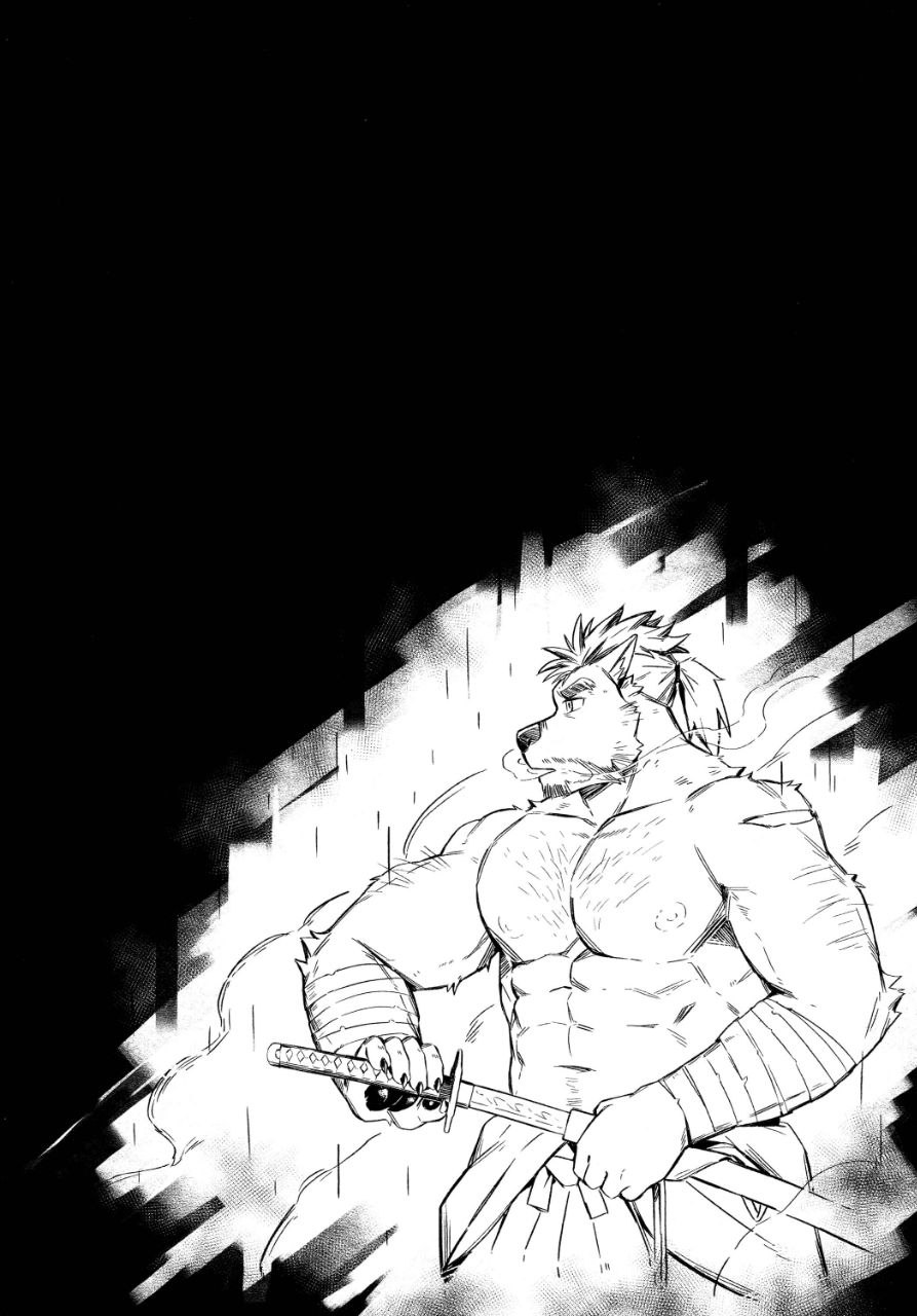 먹식/리다로모 image number 3