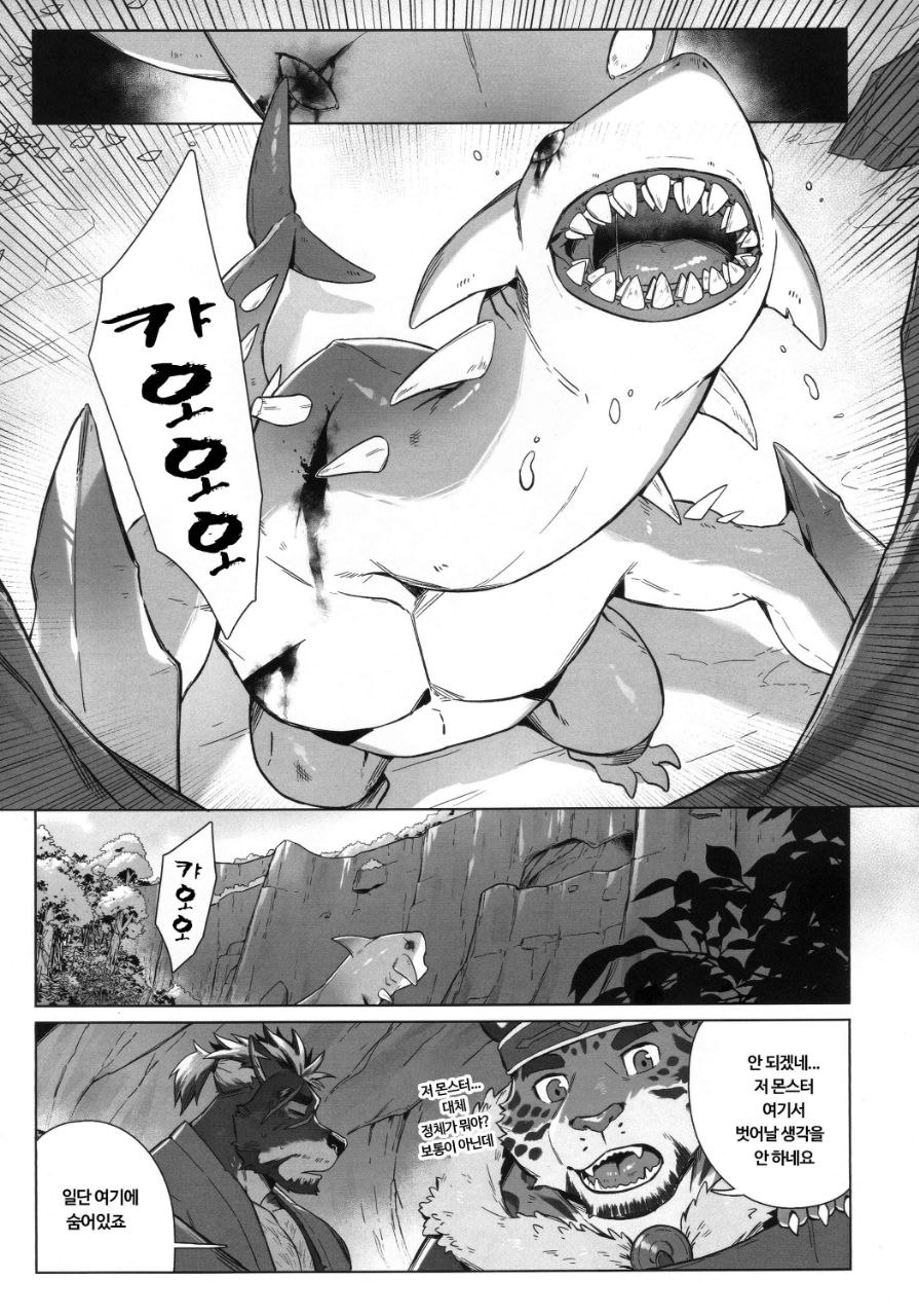 먹식/리다로모 image number 4