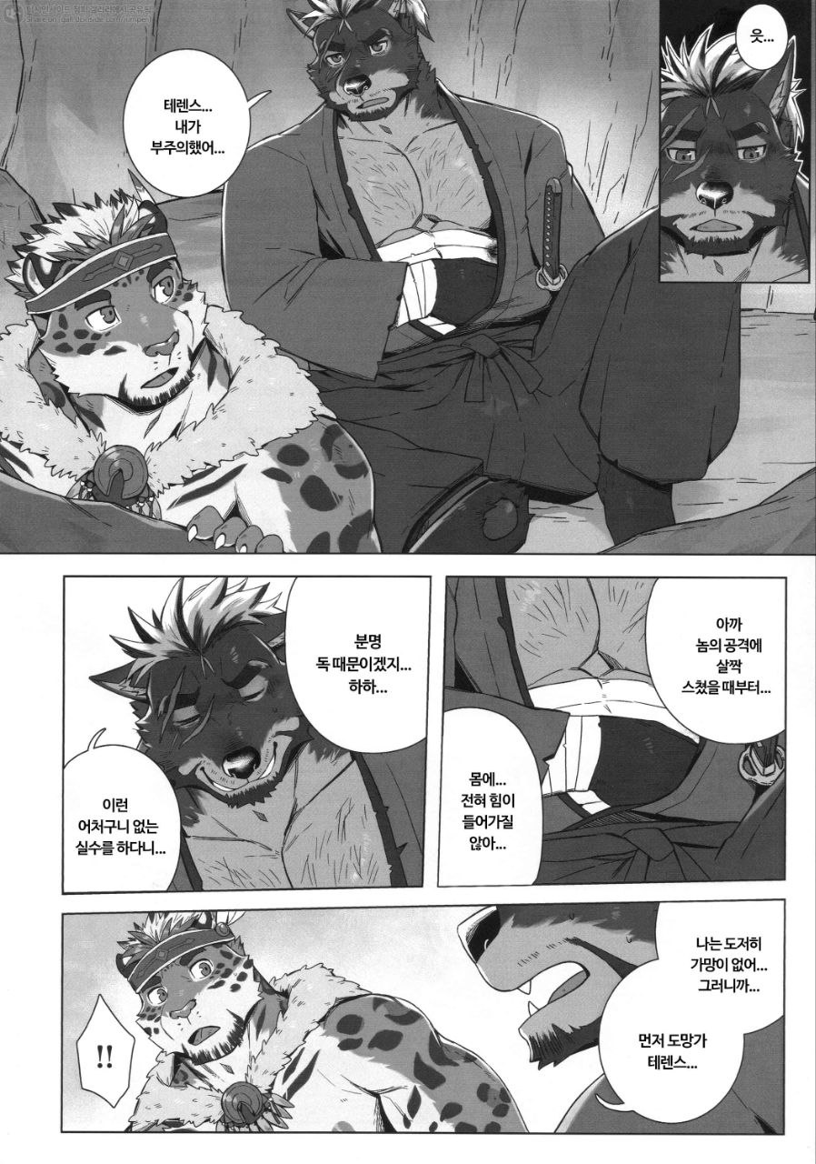 먹식/리다로모 image number 5