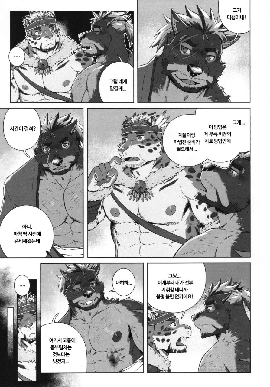 먹식/리다로모 image number 8