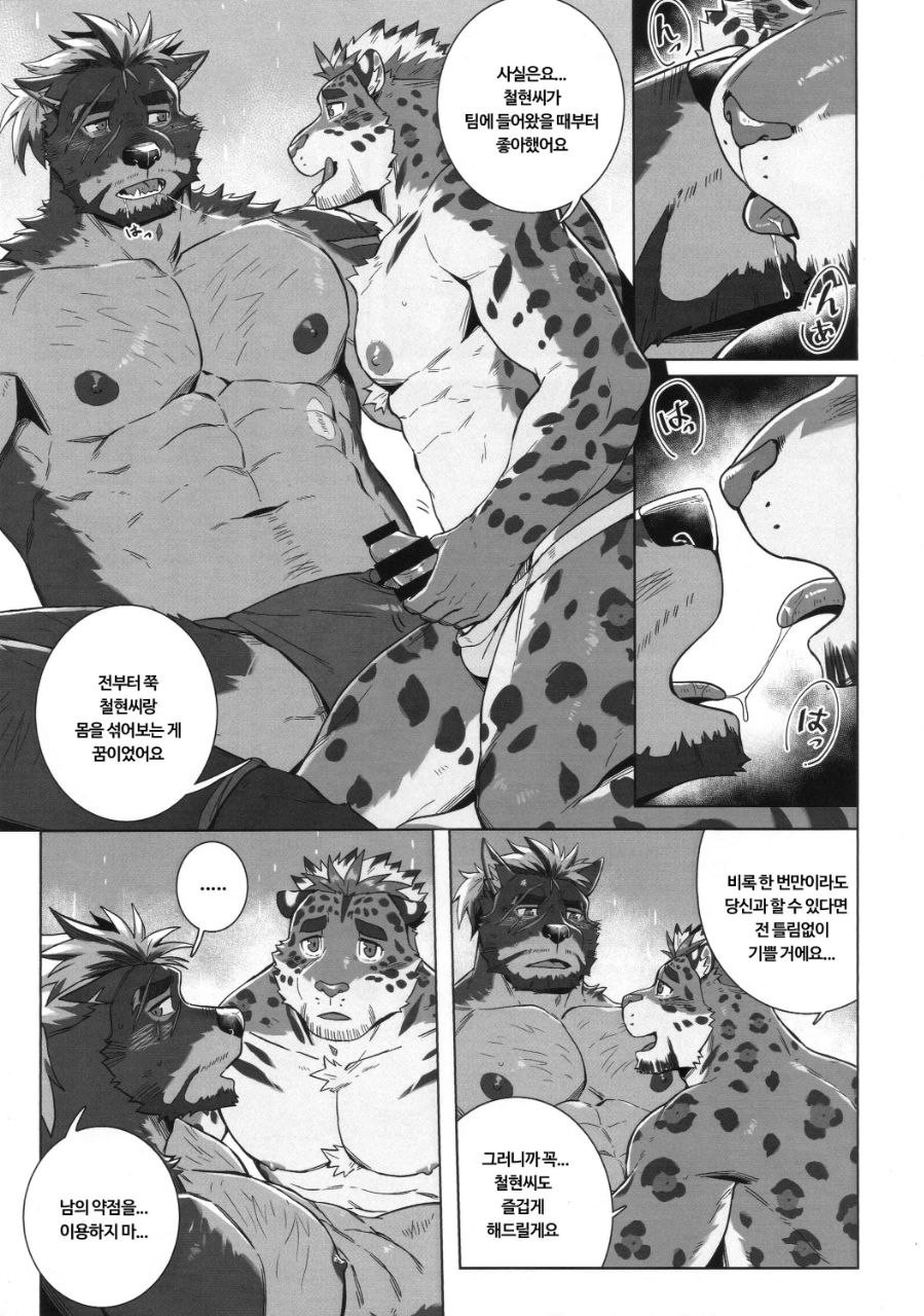 먹식/리다로모 image number 12