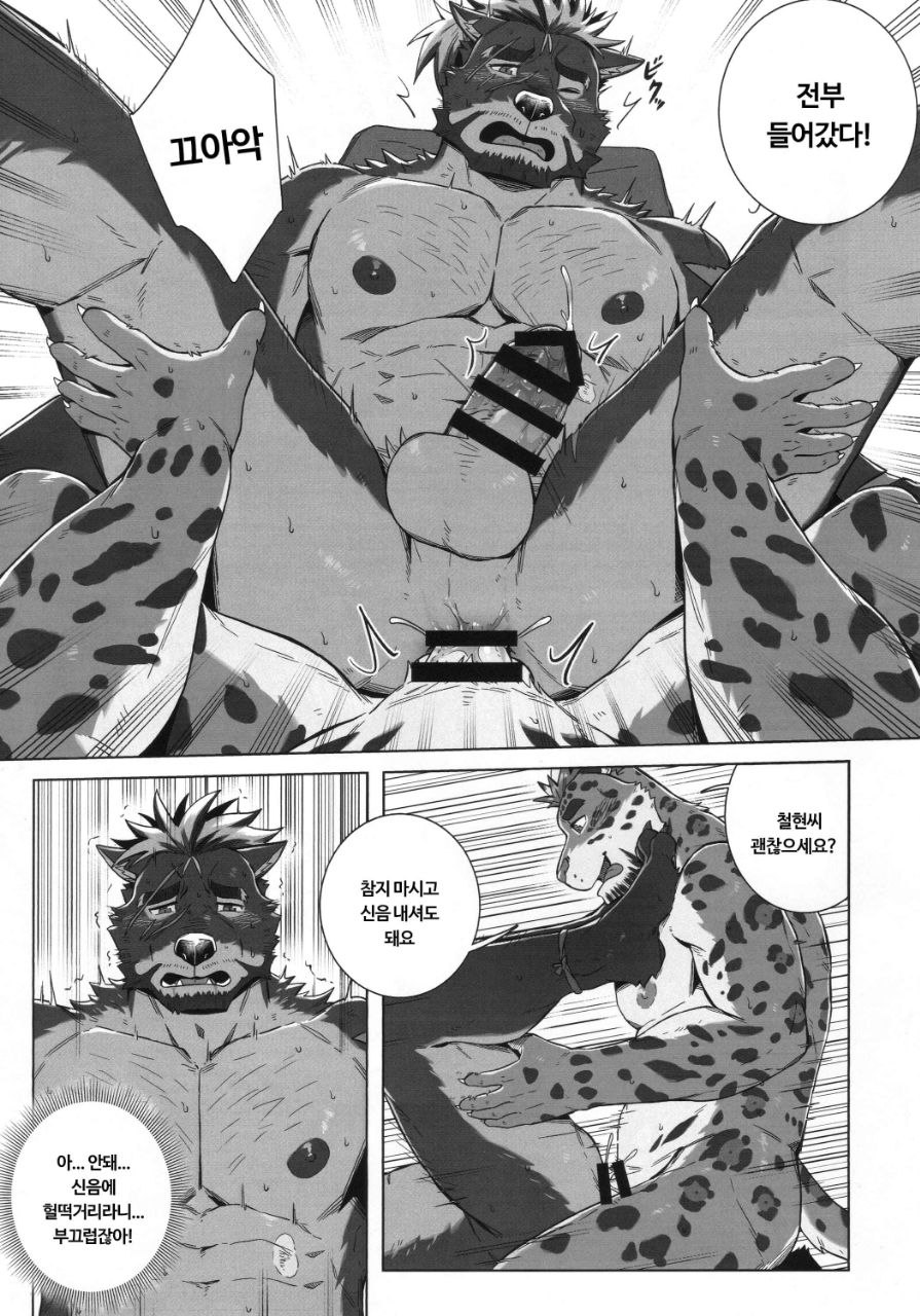 먹식/리다로모 image number 18