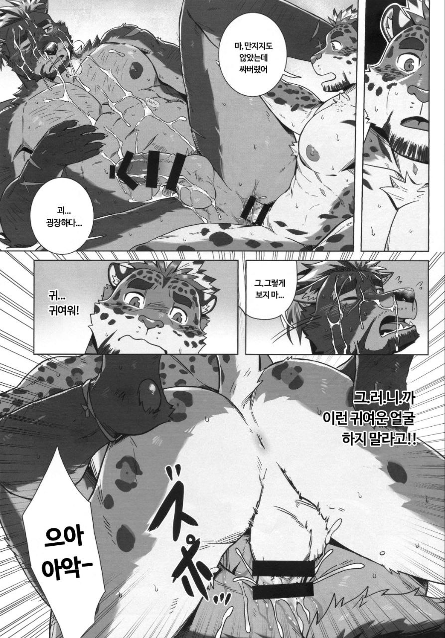 먹식/리다로모 image number 22