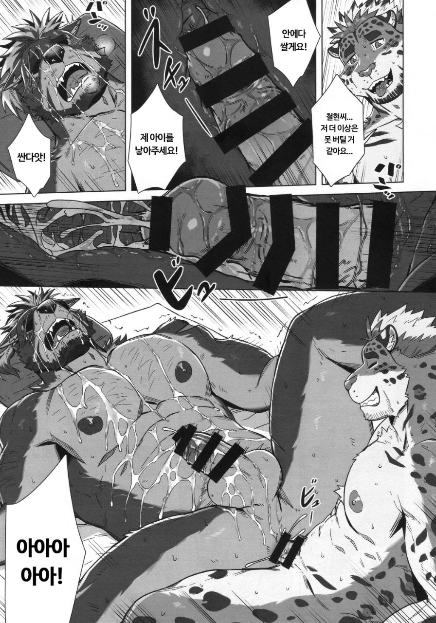 먹식/리다로모 image number 25