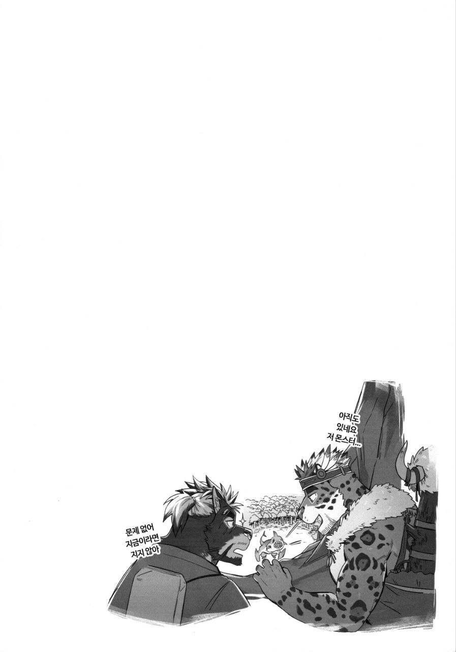 먹식/리다로모 image number 28