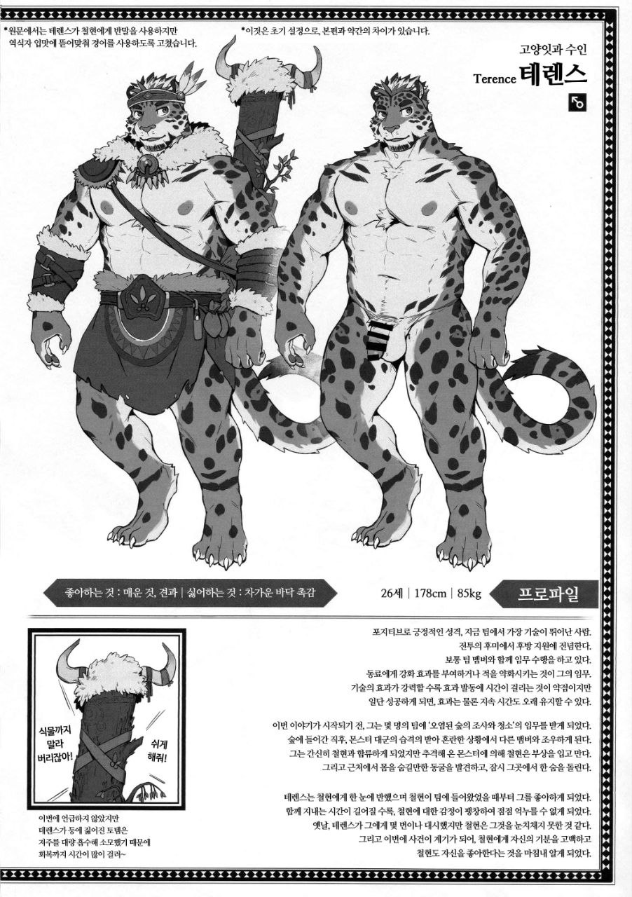 먹식/리다로모 image number 29