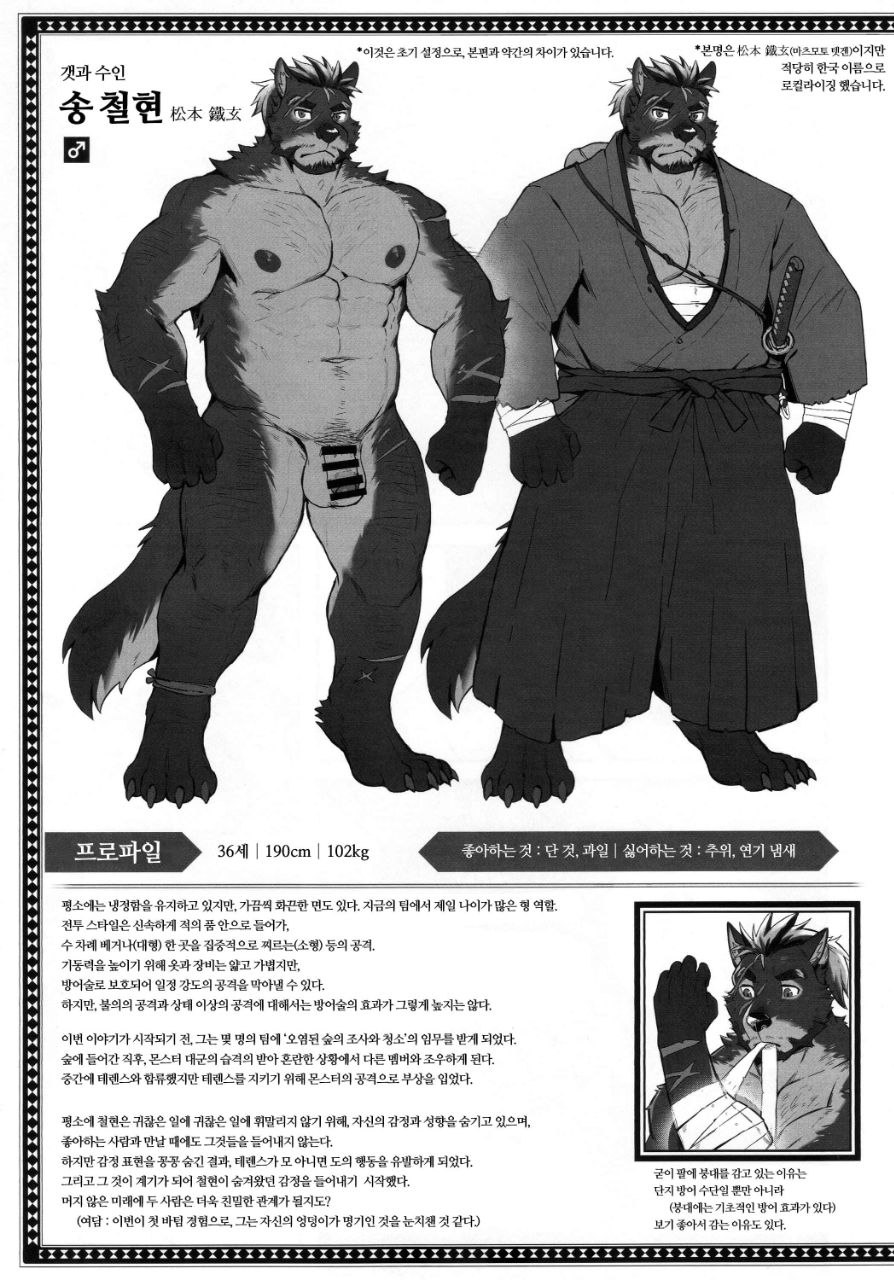 먹식/리다로모 image number 30