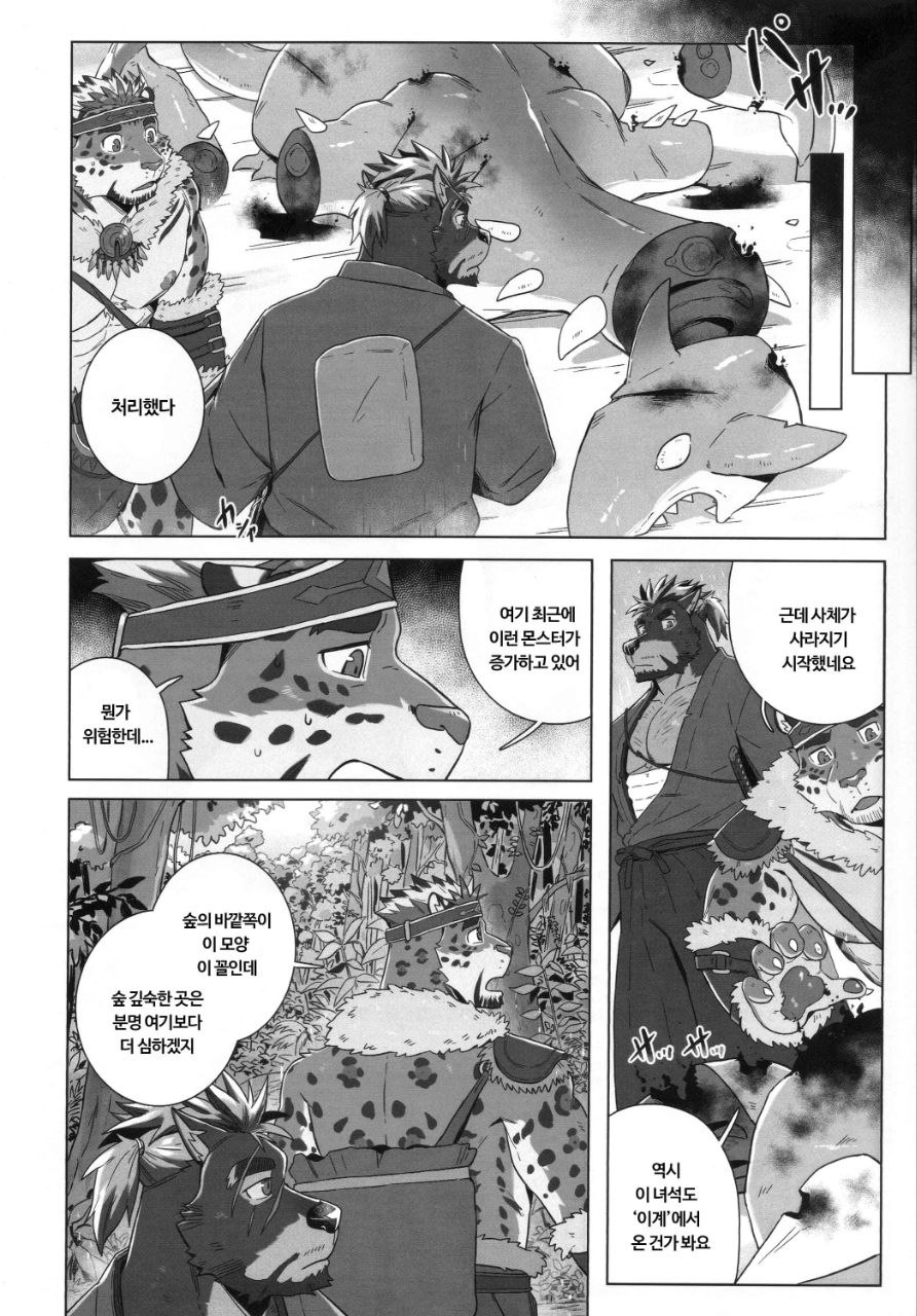 먹식/리다로모 image number 31