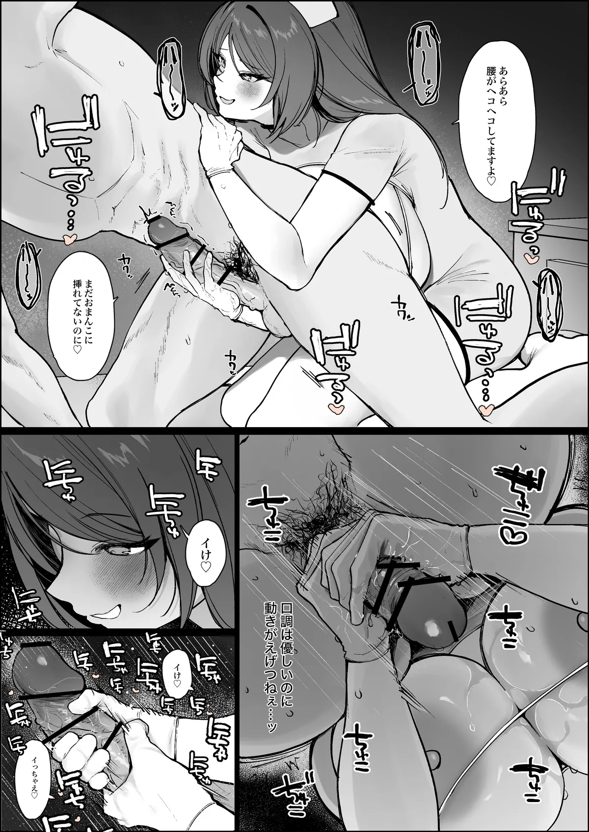 [かわさき](Kawasaki)Fanbox自购合集 изображение № 6