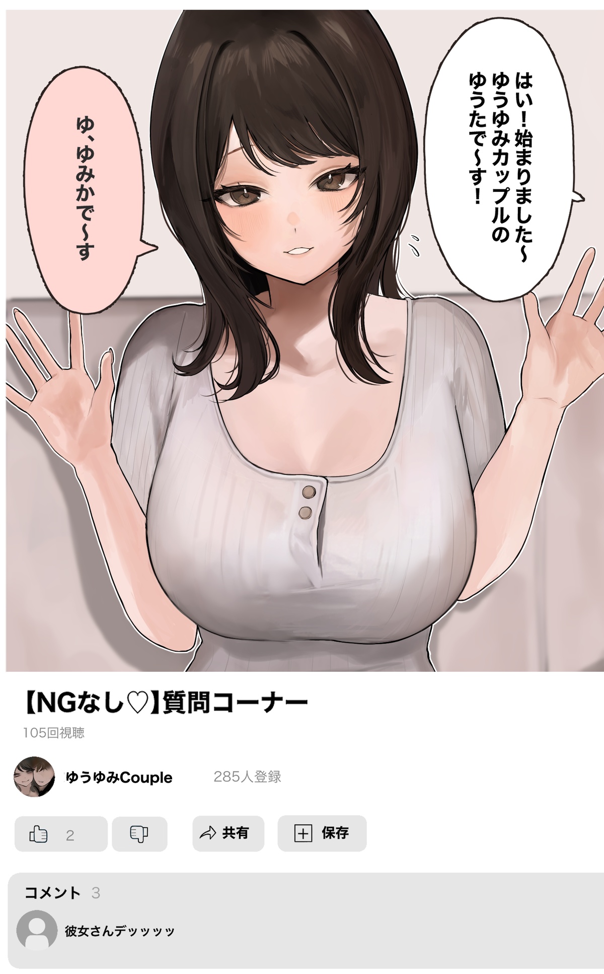 [かわさき](Kawasaki)Fanbox自购合集 изображение № 16