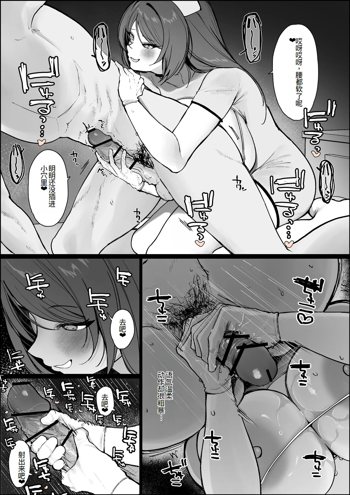 [かわさき](Kawasaki)Fanbox自购合集【渣翻渣修渣嵌】 [中国翻訳] изображение № 6