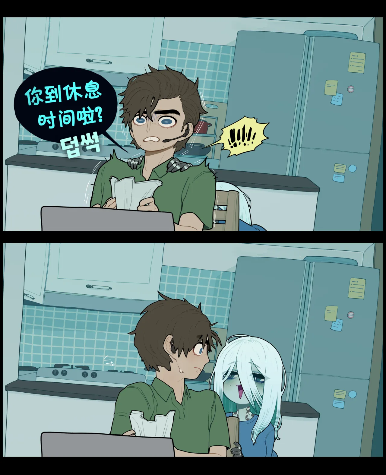 [SPARROWL] Digestion [Chinese] [涼杺个人汉化] numero di immagine  4