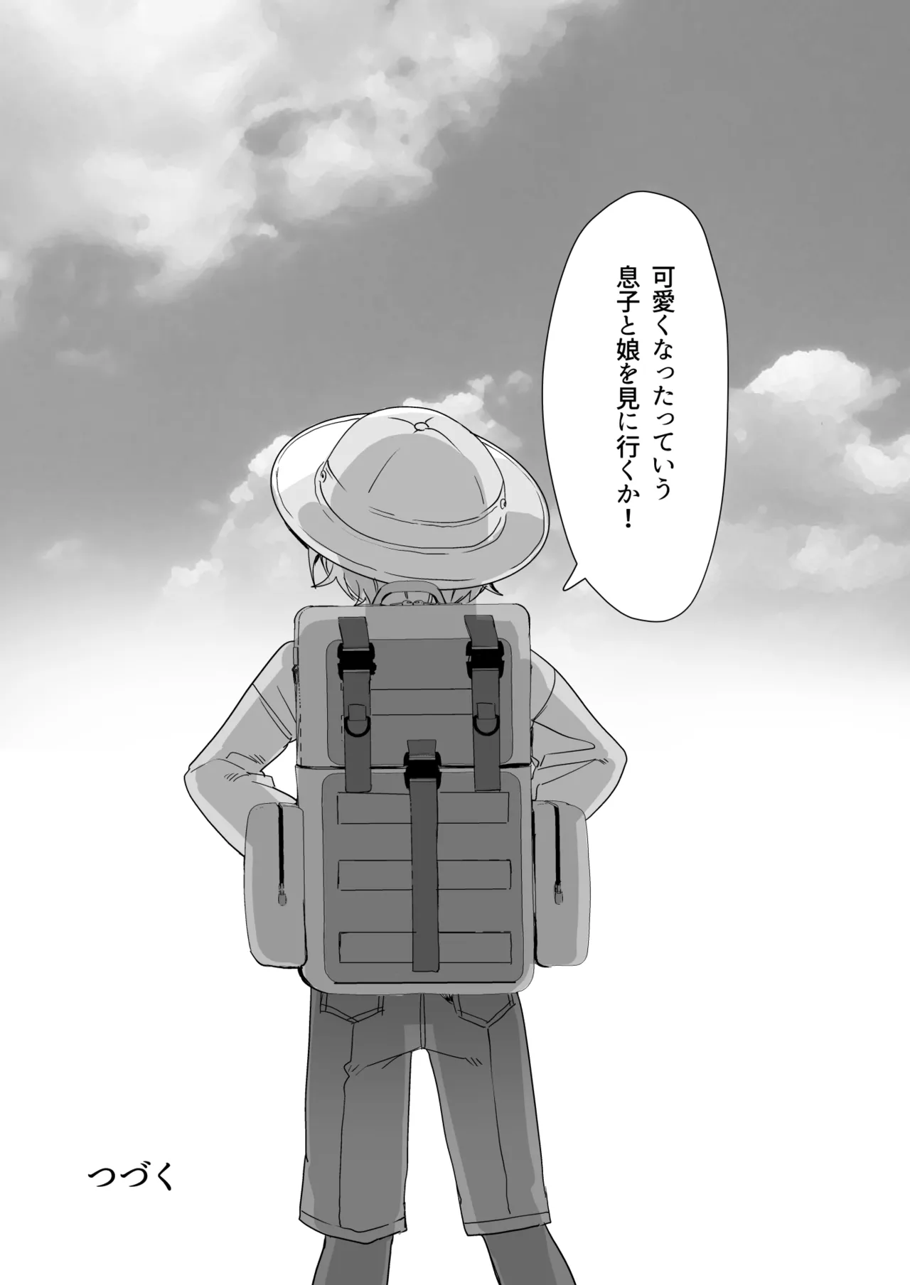 [Sokuochi Shoujo (Kagamino Mochiko)] TS Kyoudai (4) [Digital] Bildnummer 37