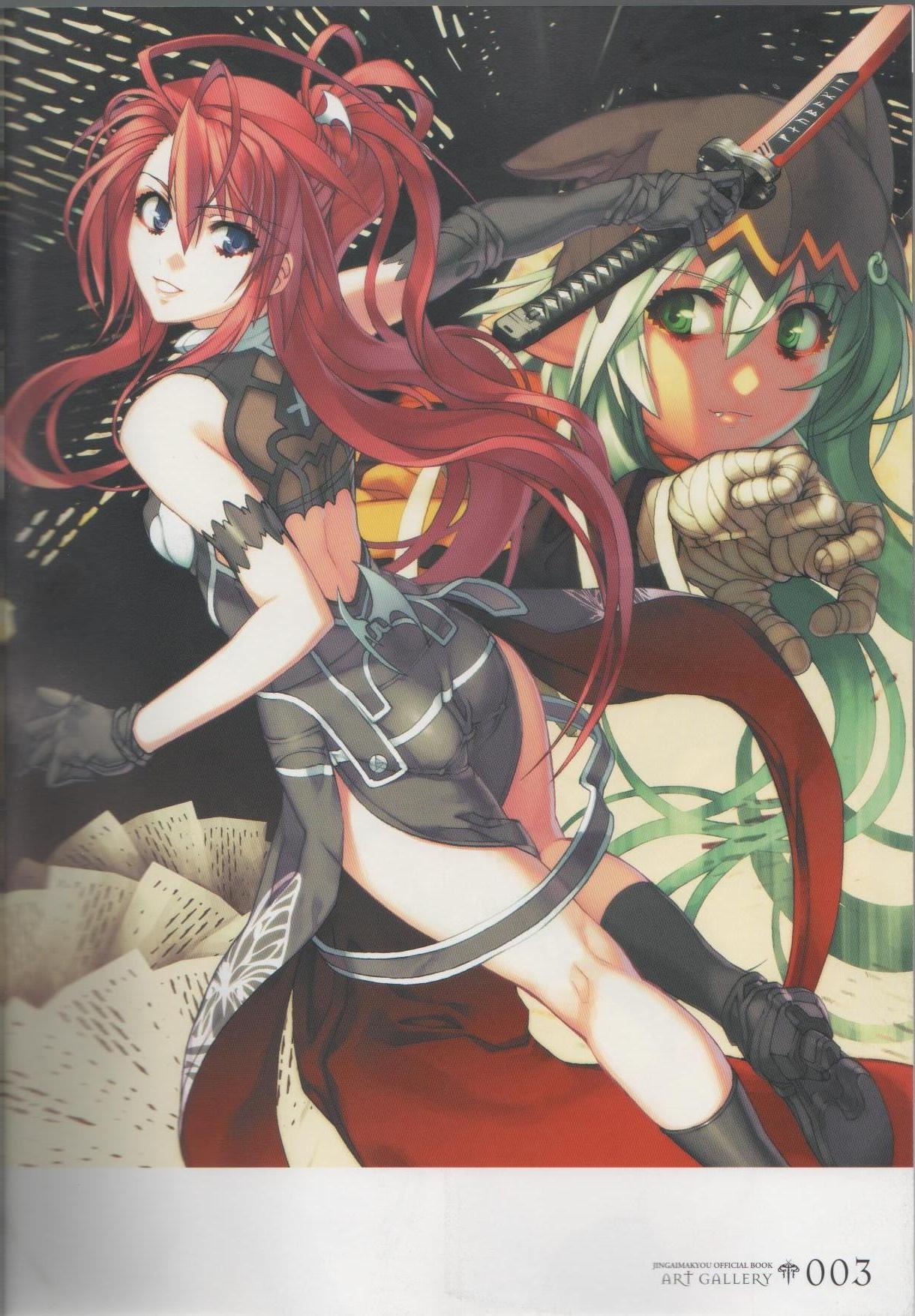 Hyakka Emaki: Jingai Makyo Official Guidebook изображение № 3