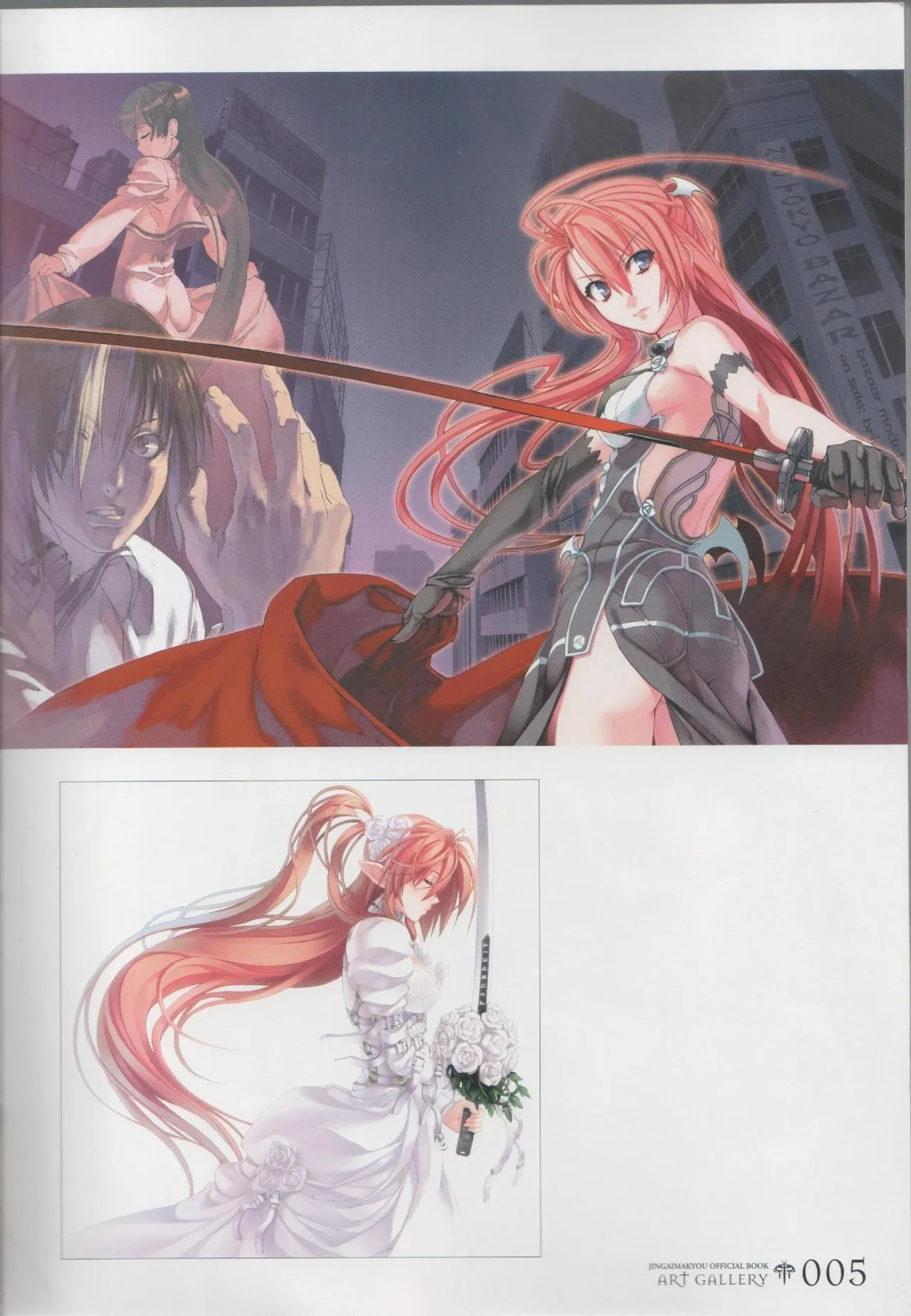 Hyakka Emaki: Jingai Makyo Official Guidebook изображение № 5