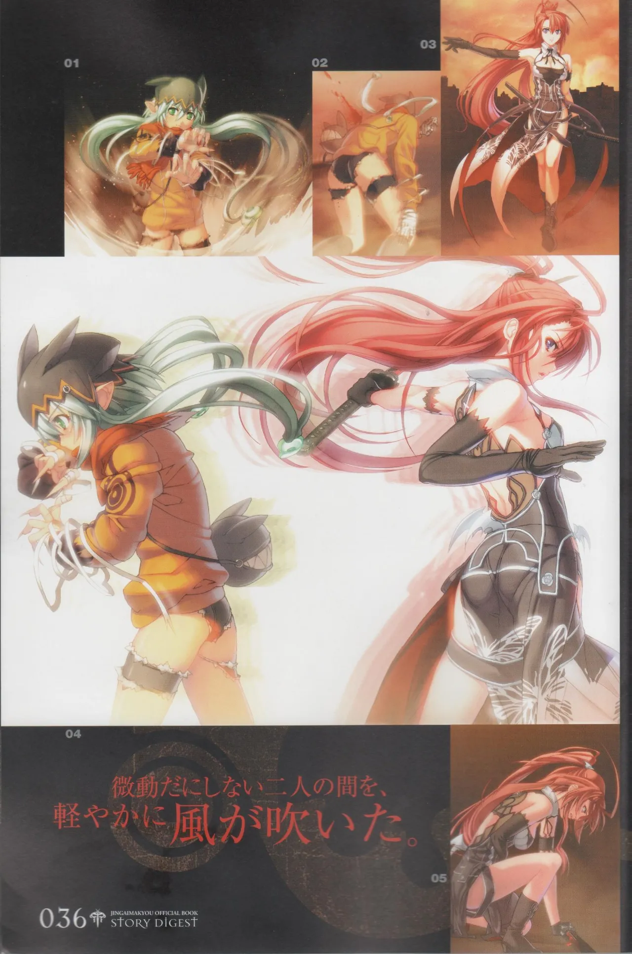 Hyakka Emaki: Jingai Makyo Official Guidebook изображение № 36