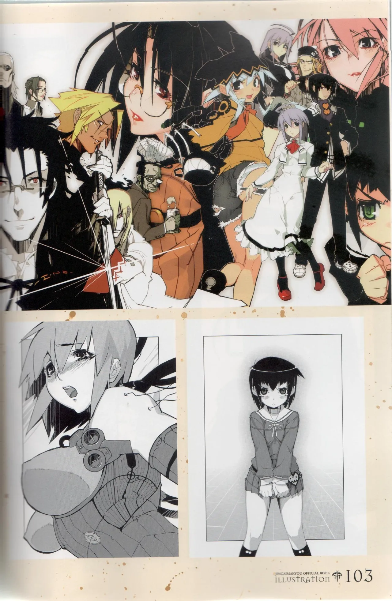 Hyakka Emaki: Jingai Makyo Official Guidebook изображение № 103