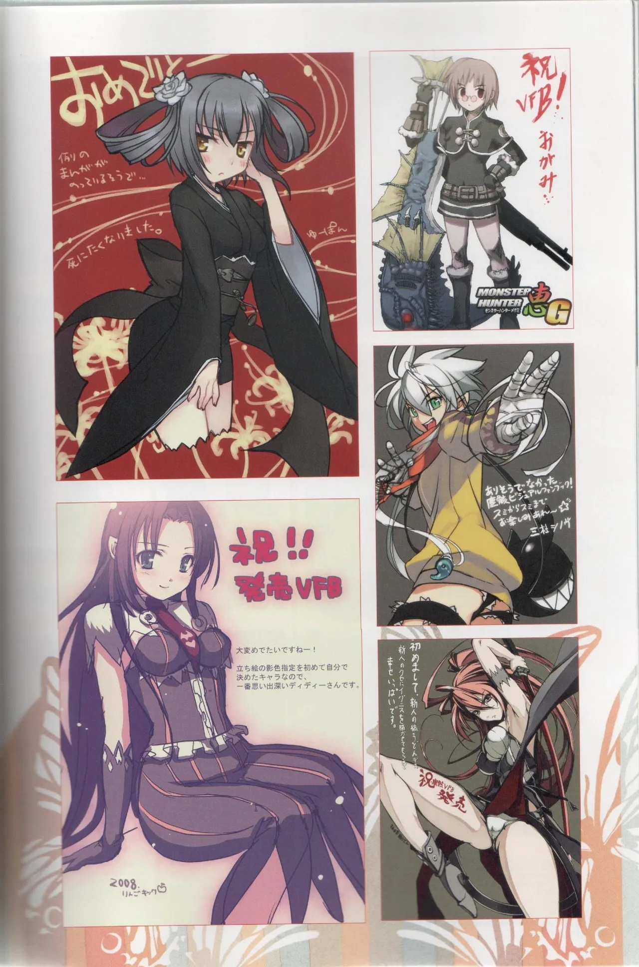 Hyakka Emaki: Jingai Makyo Official Guidebook изображение № 107