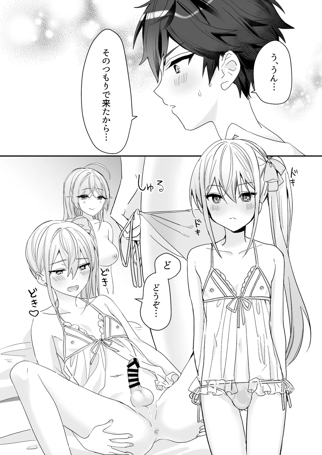 [Sokuochi Shoujo (Kagamino Mochiko)] Josou Shounen to Ama Seme Onee-san [Digital] numero di immagine  33