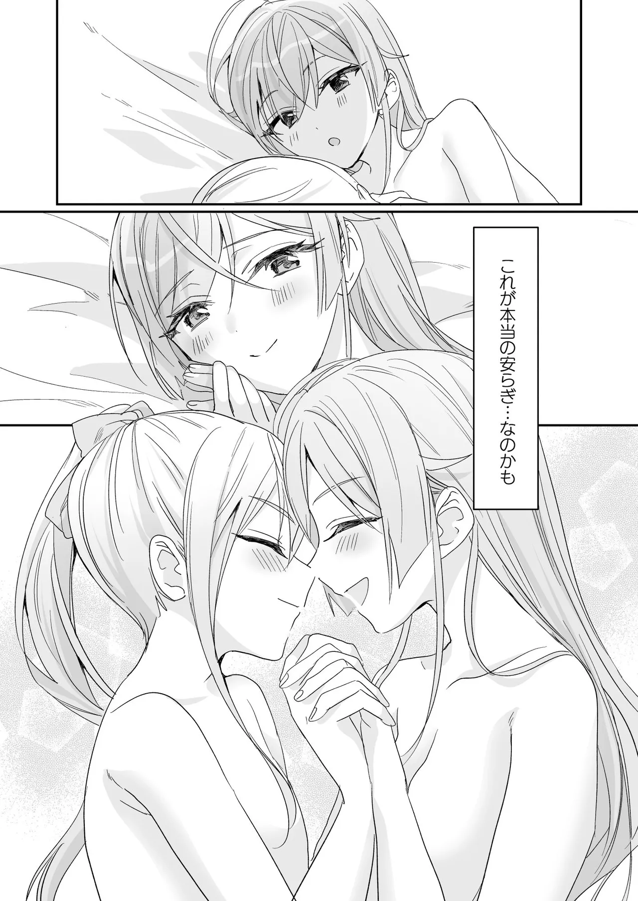 [Sokuochi Shoujo (Kagamino Mochiko)] Josou Shounen to Ama Seme Onee-san [Digital] numero di immagine  51