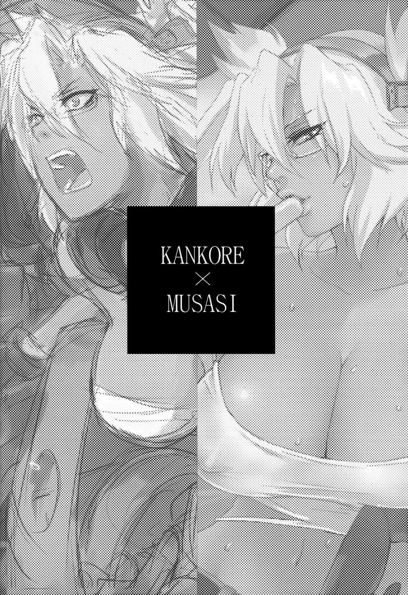 (C89) [Dark Crimson (-NON-)] Okusuri no Jikan (Kantai Collection -KanColle-) [Portuguese-BR] image number 26