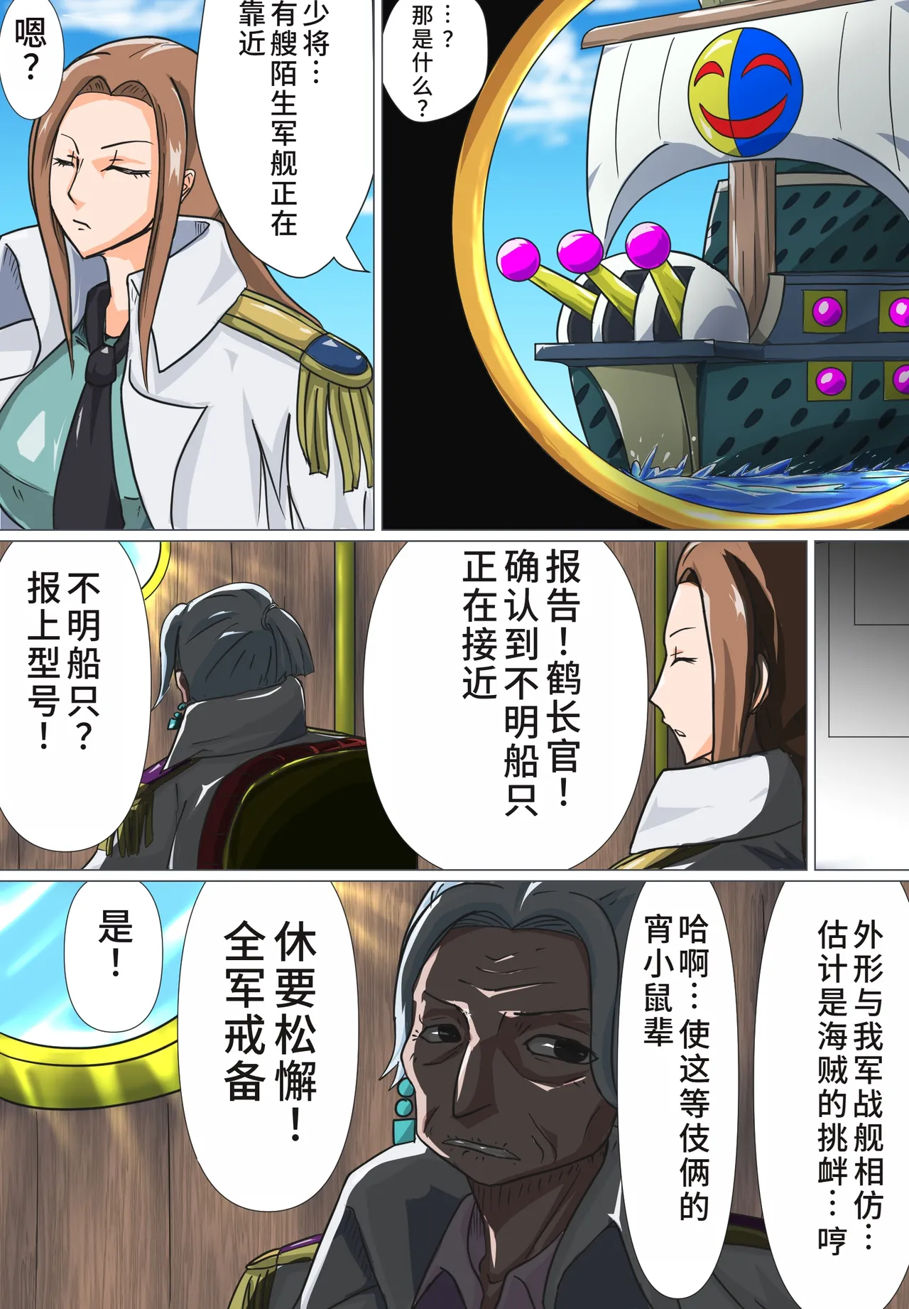 [T-syun]おつるハイグレ編(Ongoing) изображение № 1