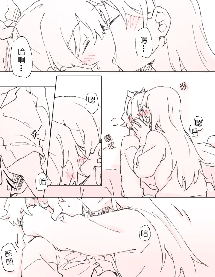 沙绫的表情 изображение № 4