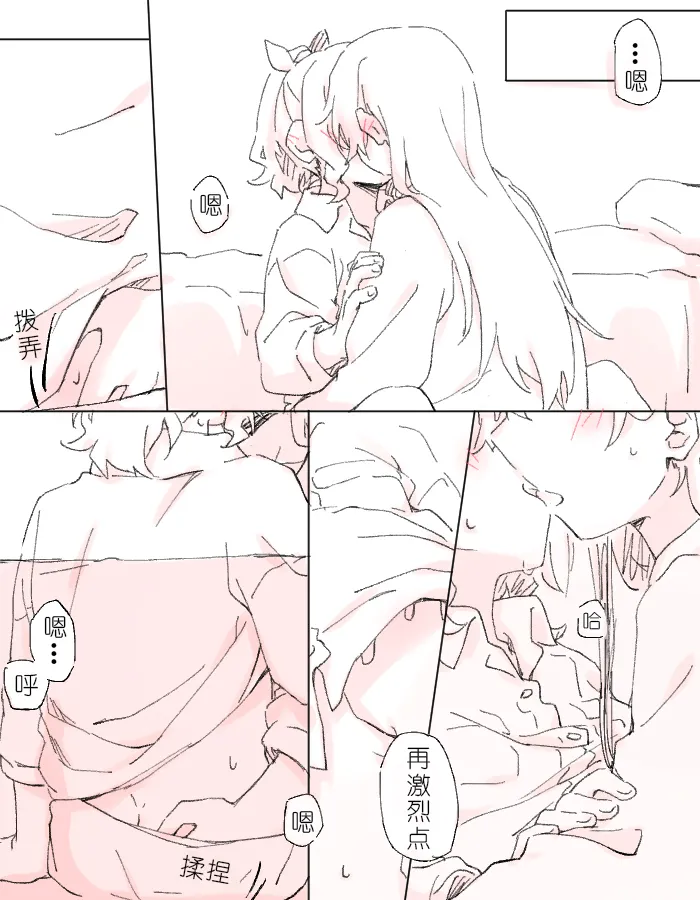 沙绫的表情 изображение № 7