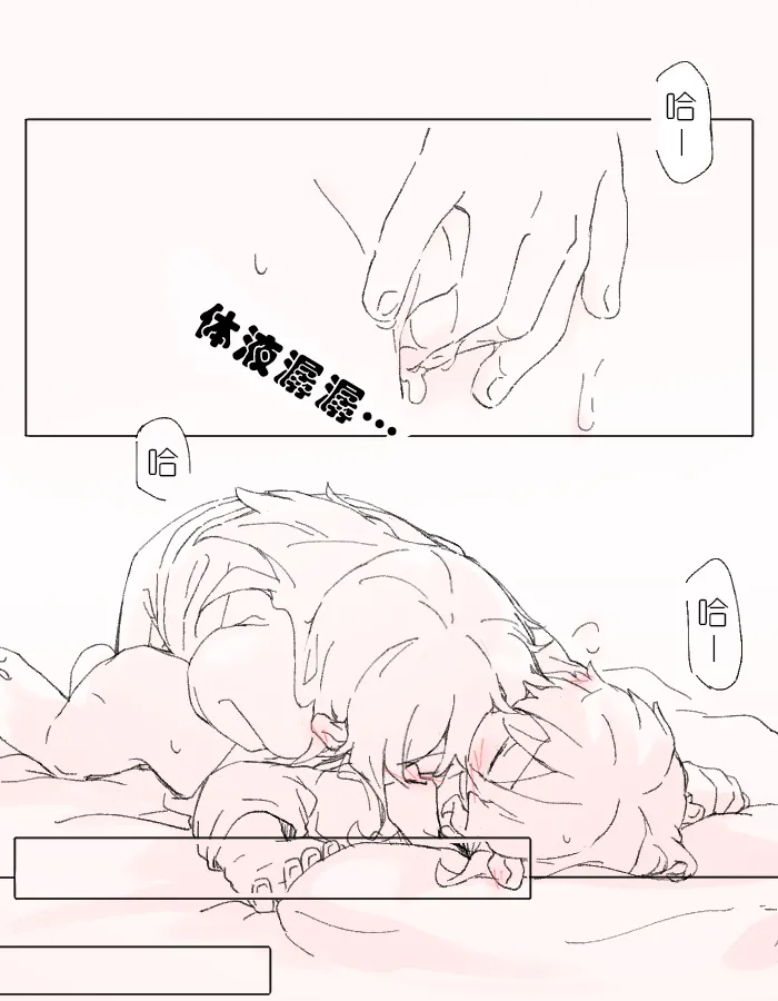 沙绫的表情 изображение № 29