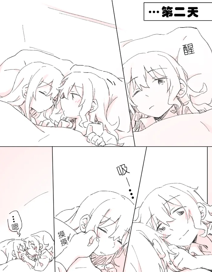 沙绫的表情 изображение № 30