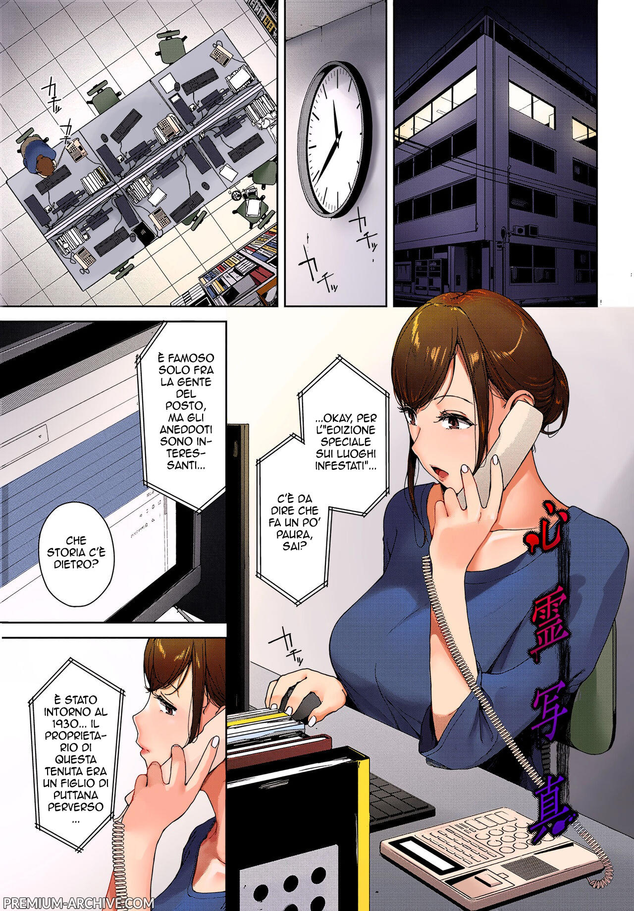 [Iwasaki Yuuki] Shinrei Shashin | La Foto Maledetta [Italian] [Colorized] [Digital] 图片编号 1