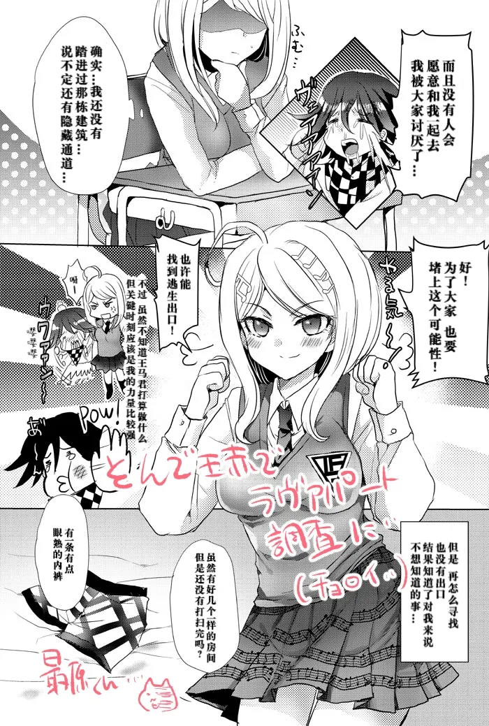 王赤「赤松ちゃん♪TIMES♡」 numero di immagine  3