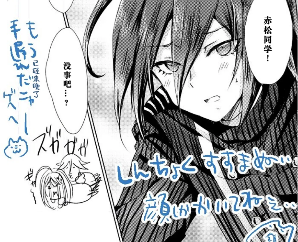 王赤「赤松ちゃん♪TIMES♡」 numero di immagine  8