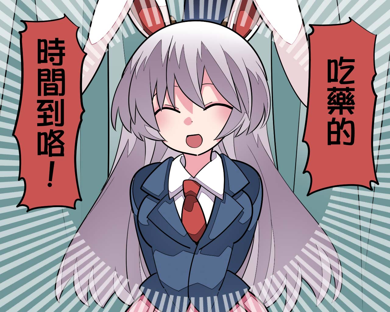 更多！我会好好治愈你的铃仙酱！(Touhou Project)[Chinese] [明稿昨拖漢化組] numero di immagine  1