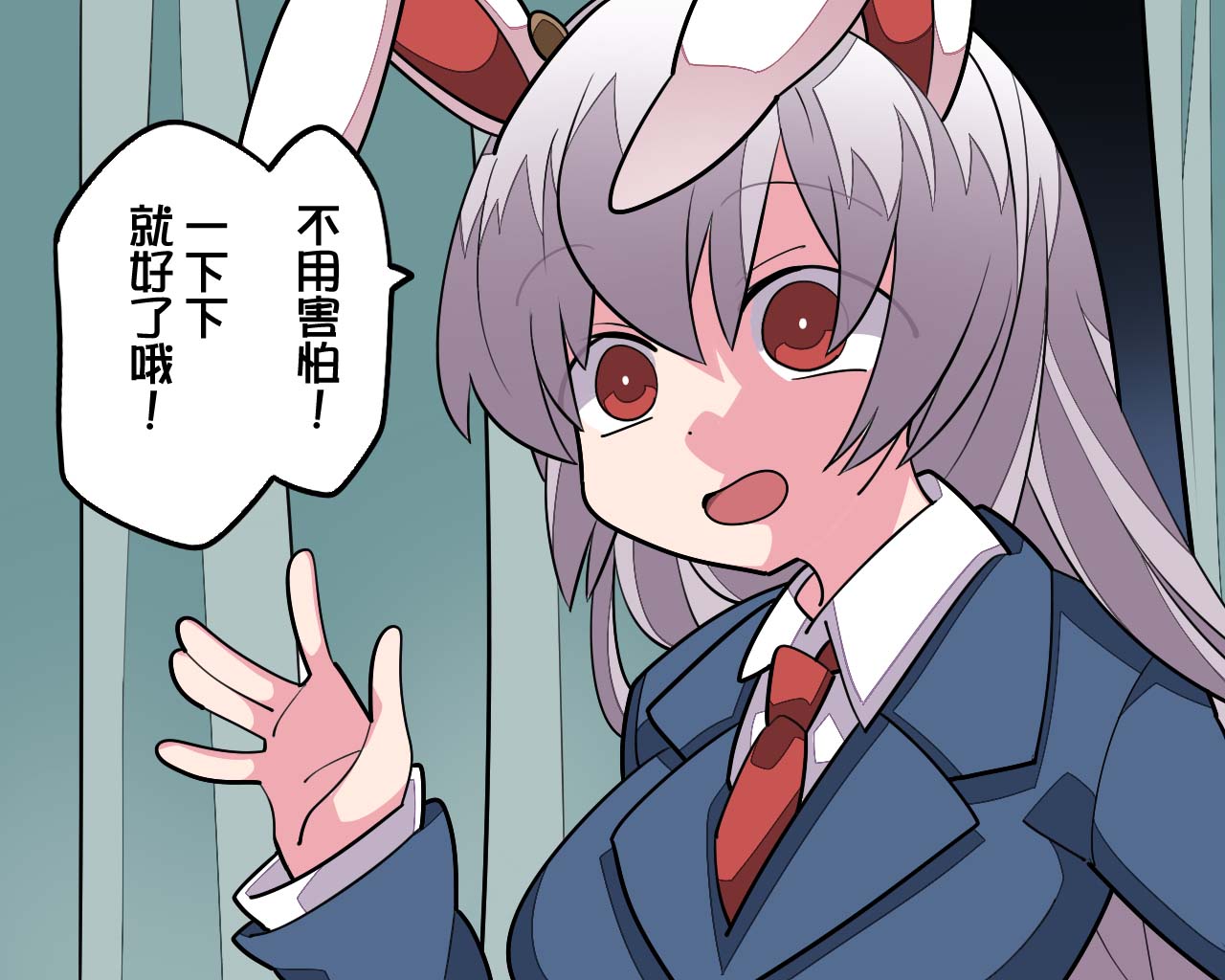 更多！我会好好治愈你的铃仙酱！(Touhou Project)[Chinese] [明稿昨拖漢化組] numero di immagine  2