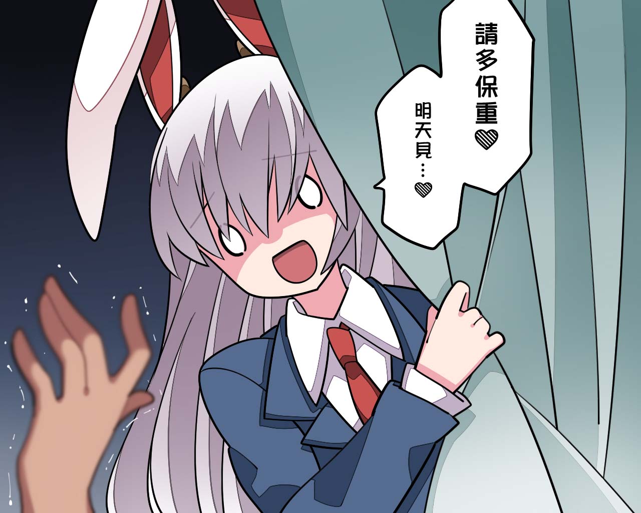 更多！我会好好治愈你的铃仙酱！(Touhou Project)[Chinese] [明稿昨拖漢化組] numero di immagine  4