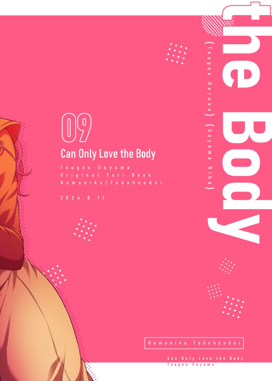 [Tabehoudai (Namaniku)] Aishite Ii no wa, Karada dake 9 Nakanaori Ato no Hotel - Can Only Love the Body | 可以爱的、只有身体 9 和好之后的酒店 [Chinese] [透明声彩汉化组] [Digital] numero di immagine  40