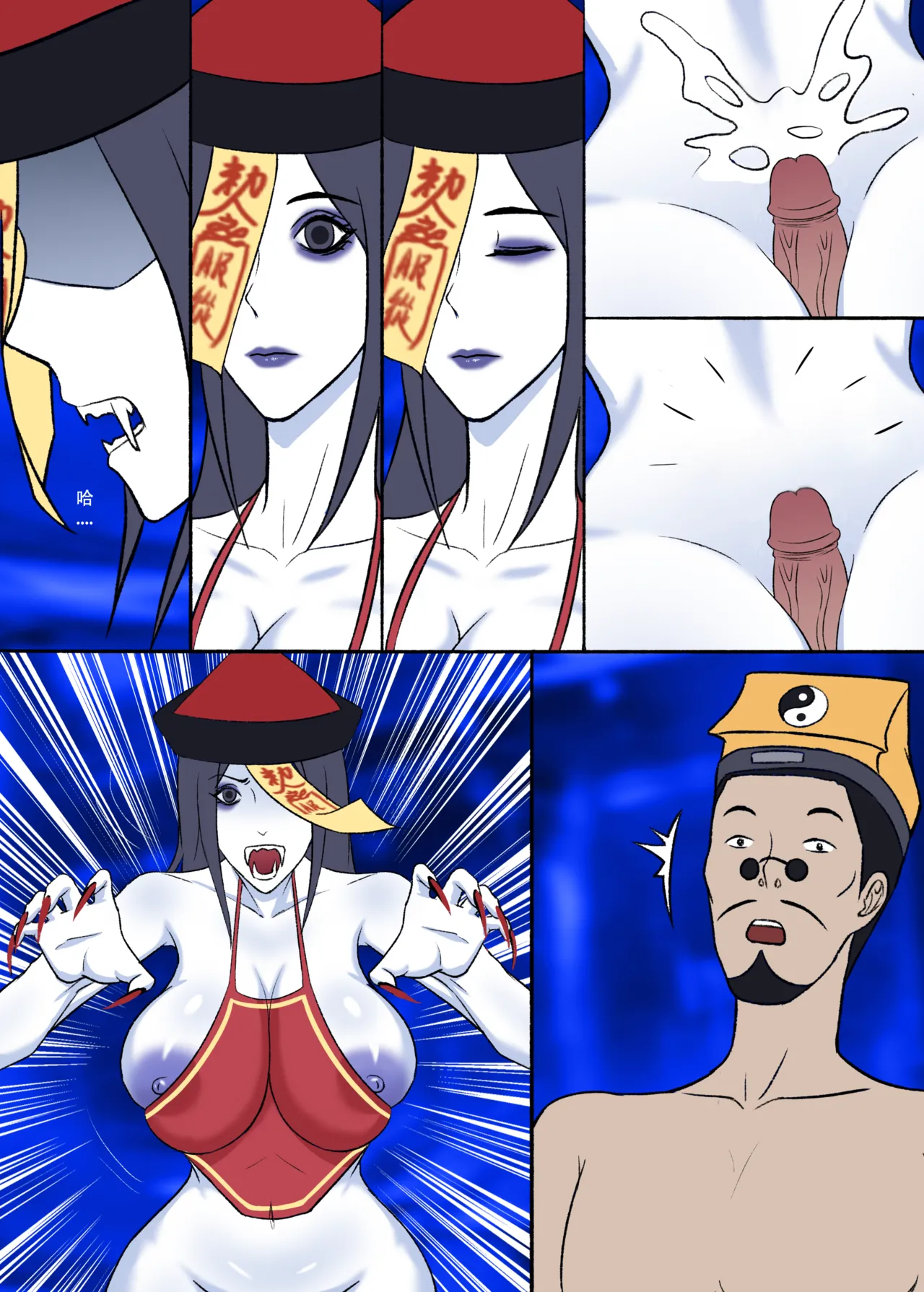 【123QWER】冥婚 上篇＋中篇 无修正（自购分享） numero di immagine  46