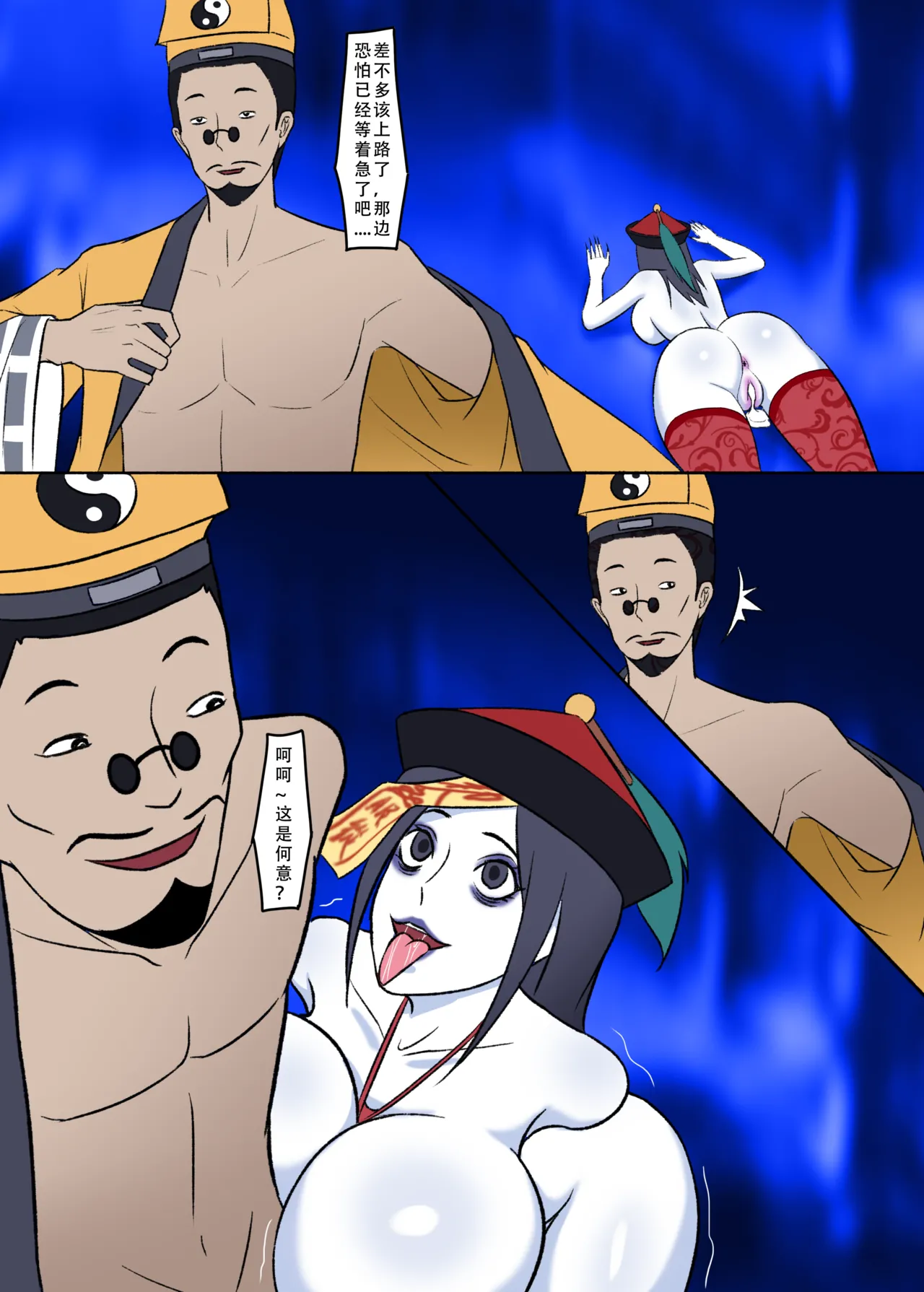 【123QWER】冥婚 上篇＋中篇 无修正（自购分享） numero di immagine  59