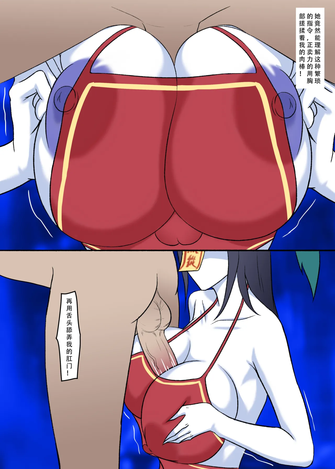 【123QWER】冥婚 上篇＋中篇 无修正（自购分享） numero di immagine  64