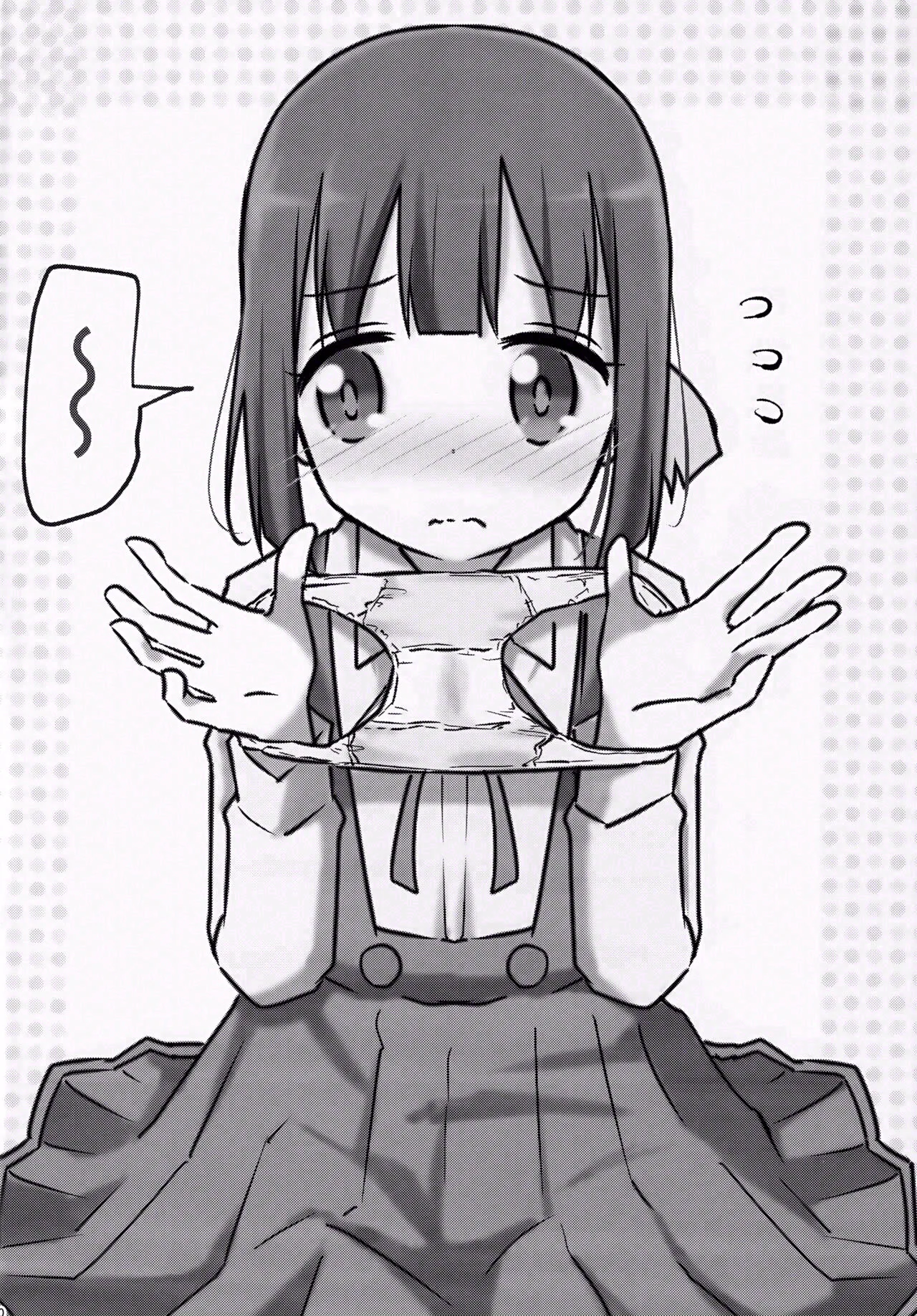 (COMIC1☆24) [Speed of Sound (brave)] Imouto no Hadaka ni wa Kyoumi Naitte Itta yo ne? Bildnummer 21