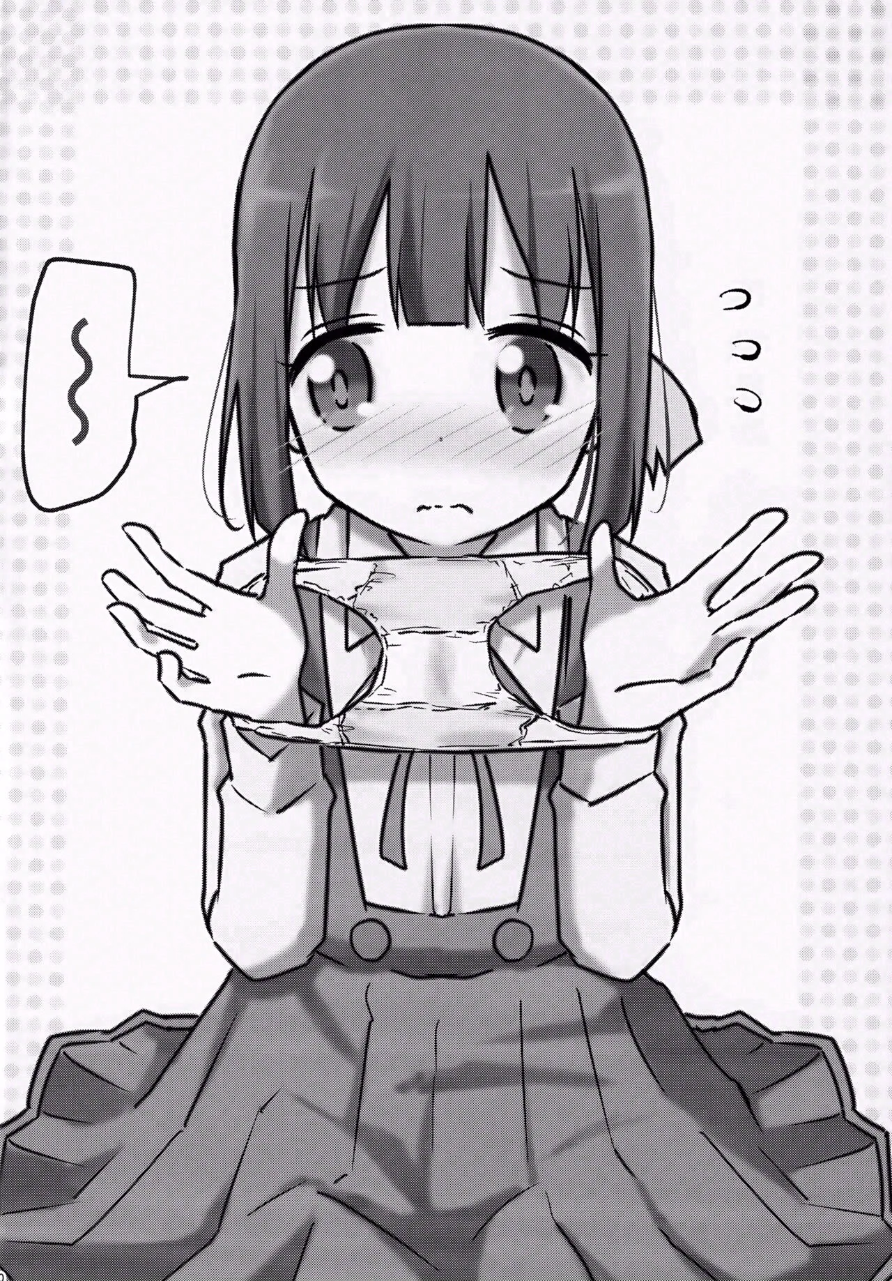 (COMIC1☆24) [Speed of Sound (brave)] Imouto no Hadaka ni wa Kyoumi Naitte Itta yo  ne? (Onii-chan wa Oshimai!) [Chinese] [个人翻译] 이미지 번호 21