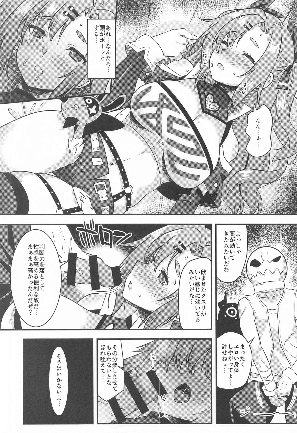 ニコンフュージョン numero di immagine  5