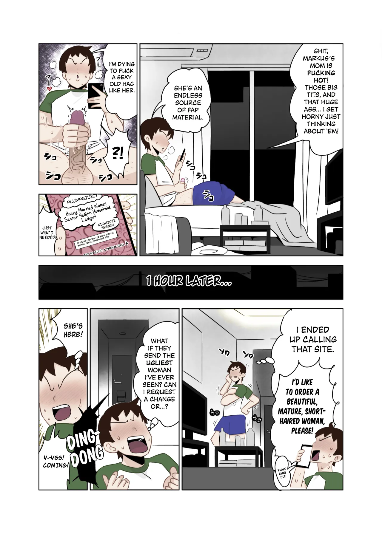 My friends smoking hot ebony Milf 4eme image